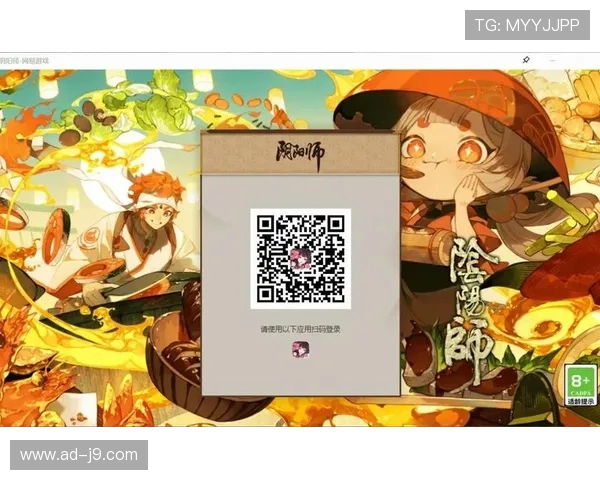 手机屏幕隔空扫码能否成功登陆游戏探讨与技术实现分析 手机屏幕隔空扫码能否成功登陆游戏探讨与技术实现分析